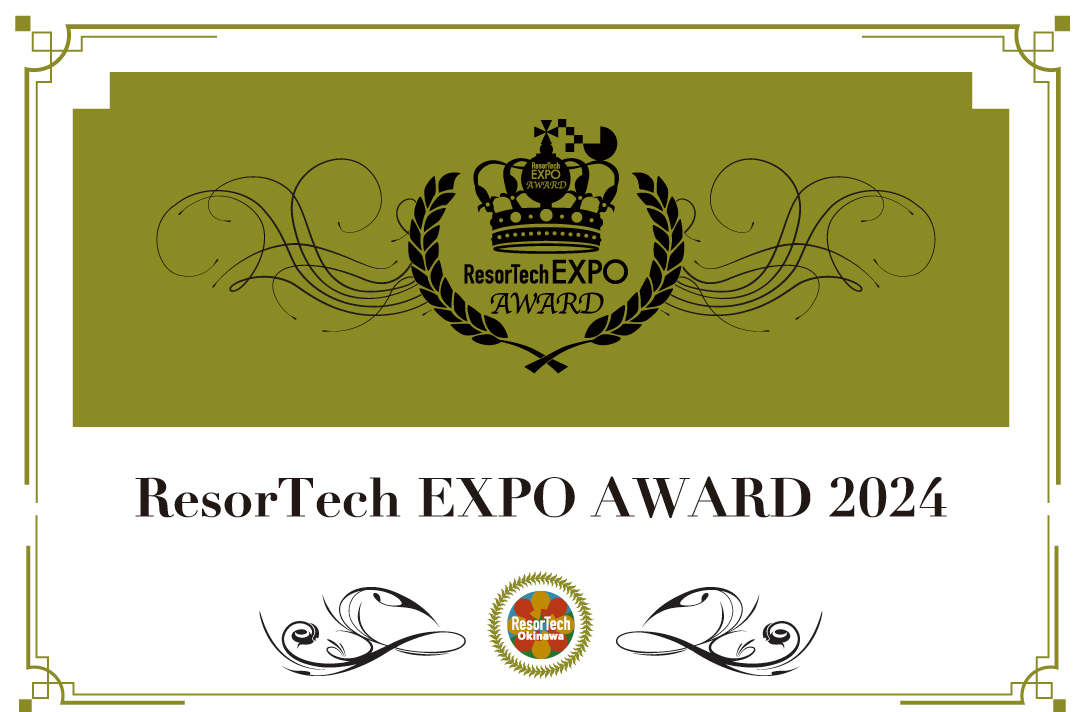 ResorTech EXPO AWARD 2024