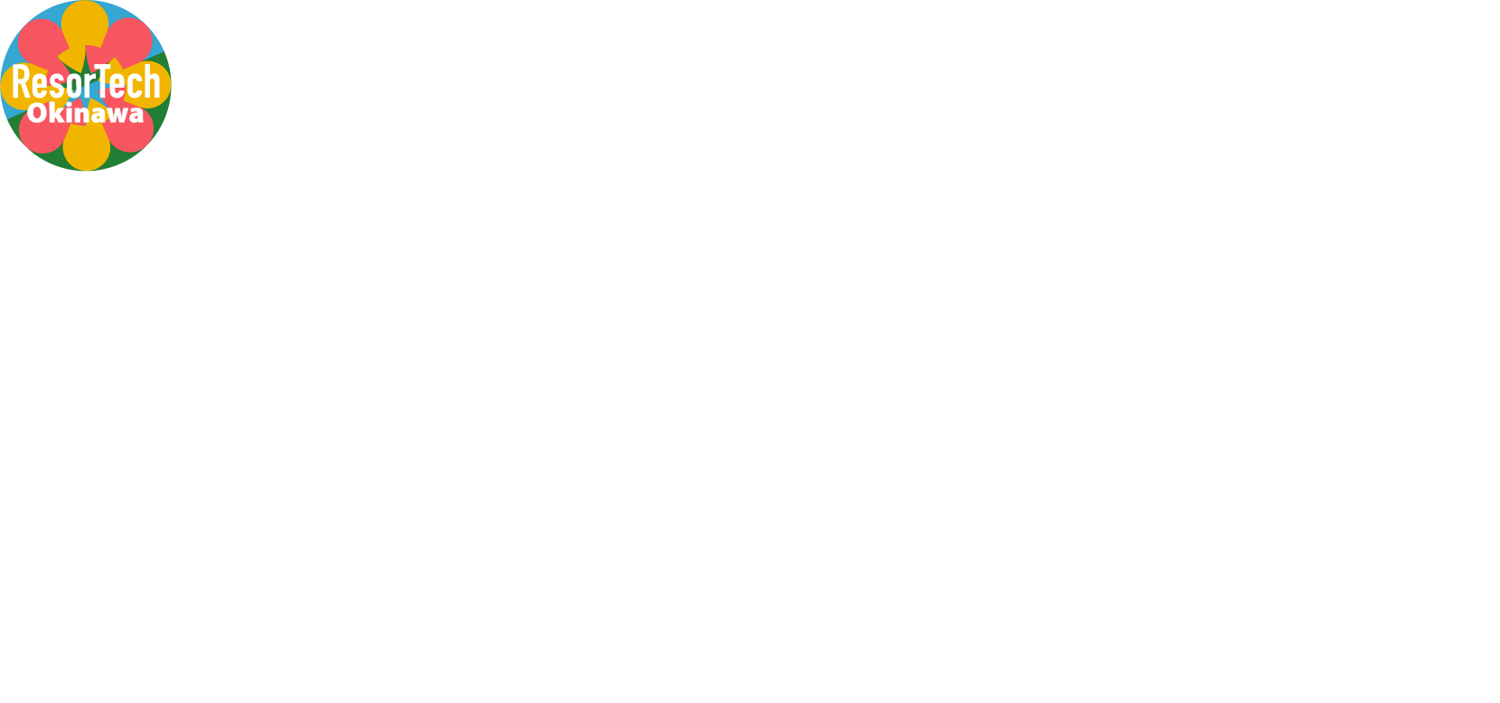 ResorTech EXPO in Okinawa 逆商談ブース デジタル化にお悩みをお持ちの自治体・企業とIT企業をつなぐ