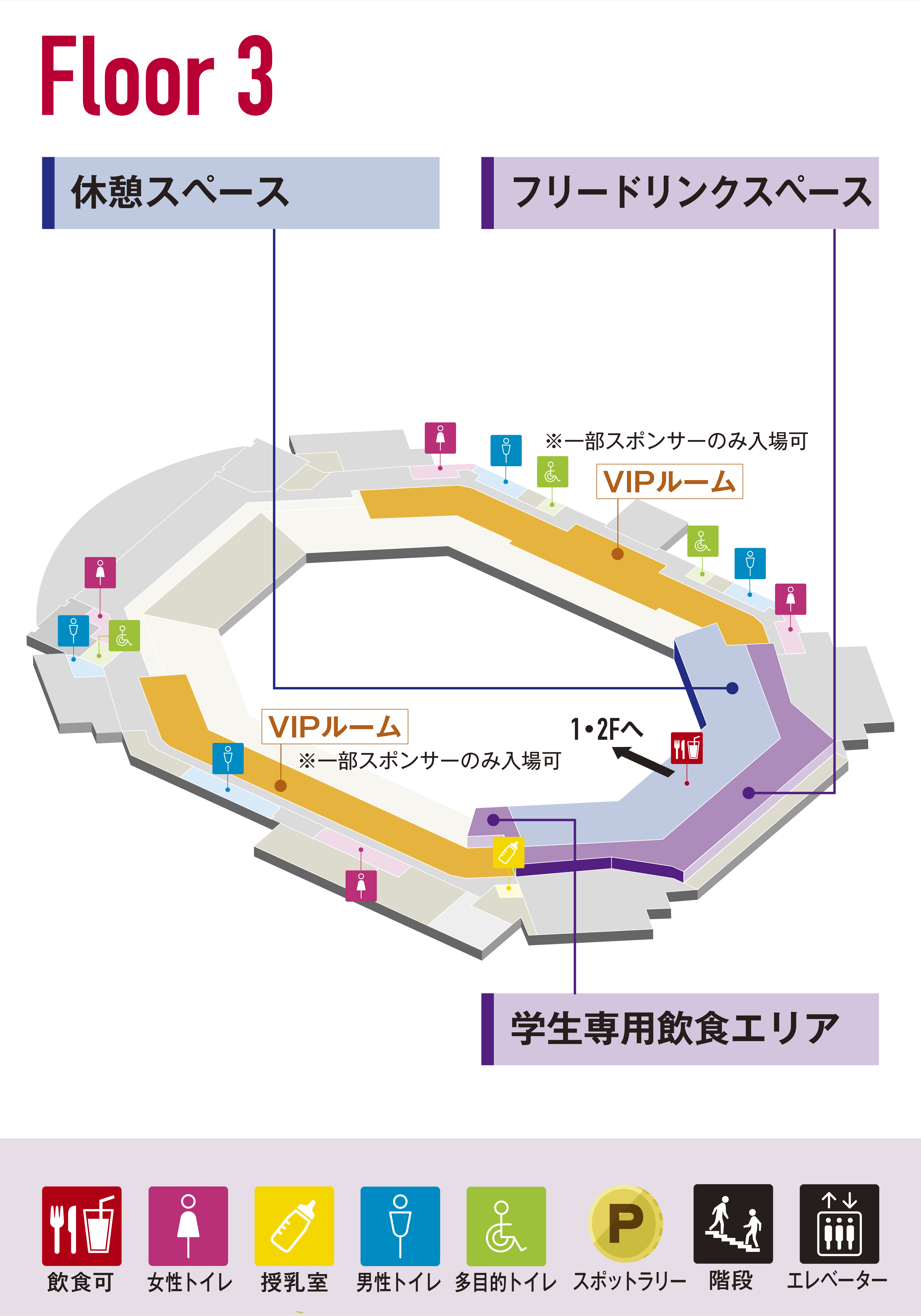 3階フロアマップ