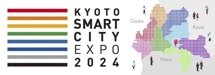 KYOTO SMART CITY EXPO 2024