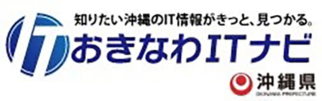 おきなわITナビ