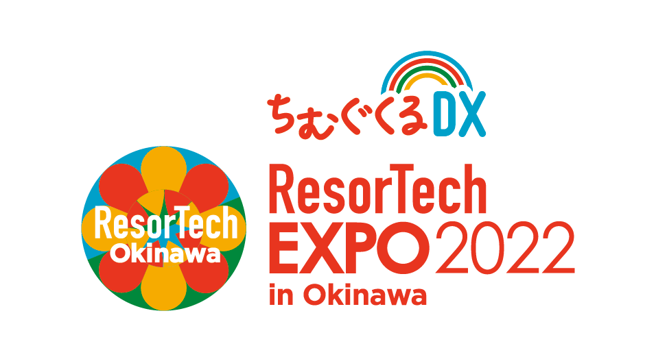 出展申込受付中 Resortech Expo In Okinawa