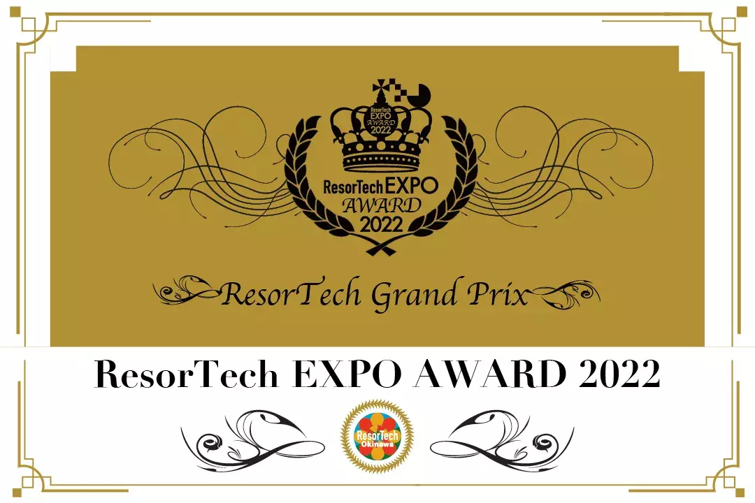 ResorTech EXPO AWARD 2022