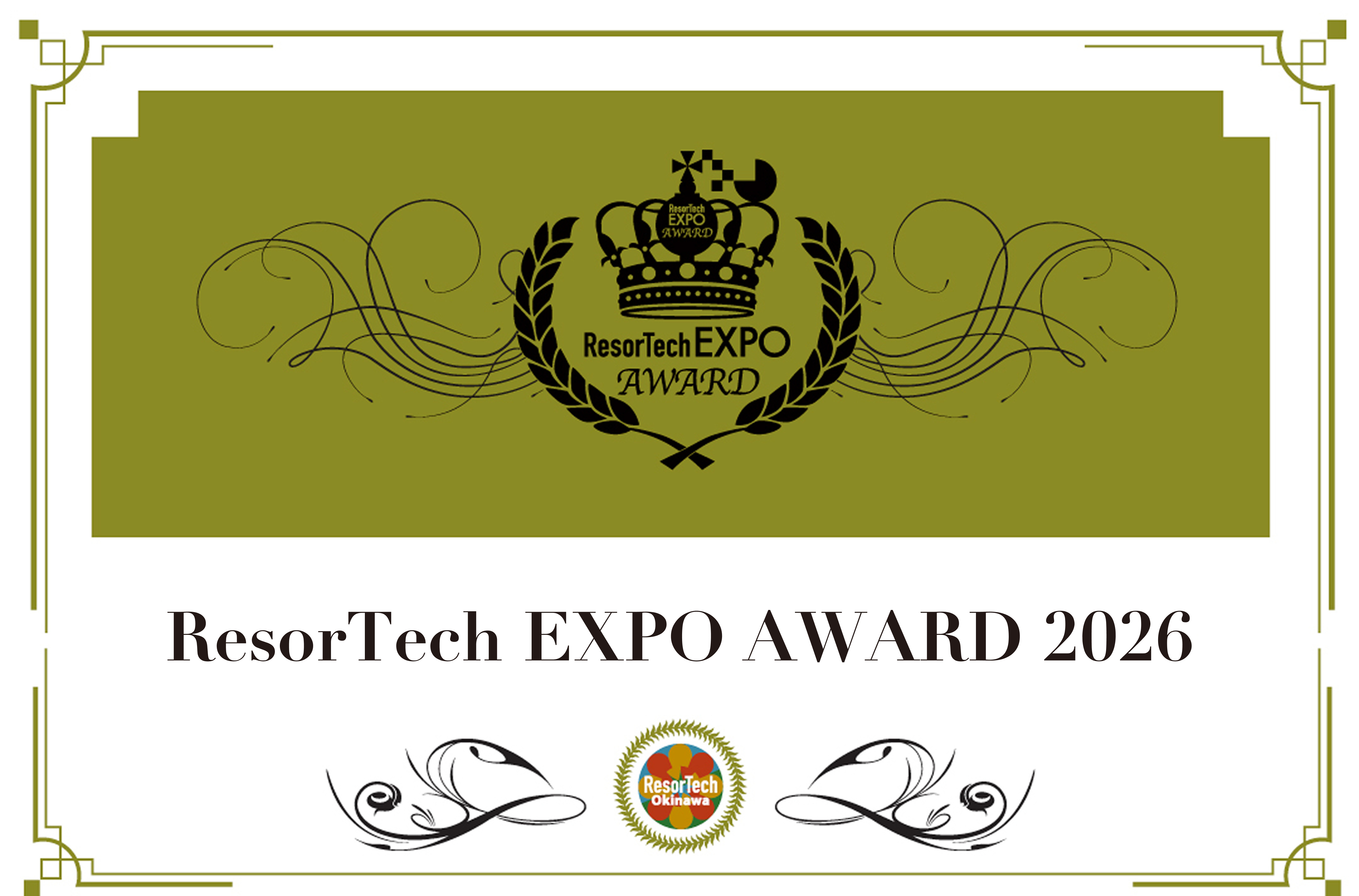 ResorTech EXPO AWARD 2026