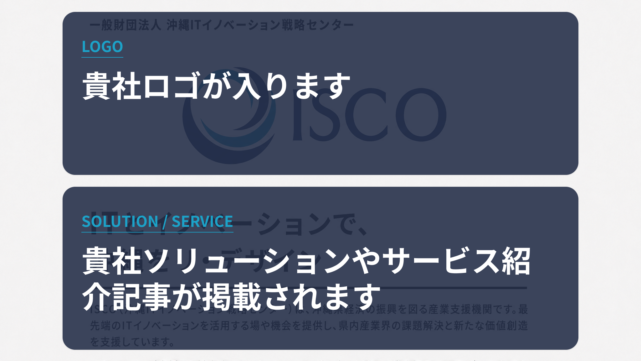公式ウェブサイトの専用ページにて企業紹介を発信します