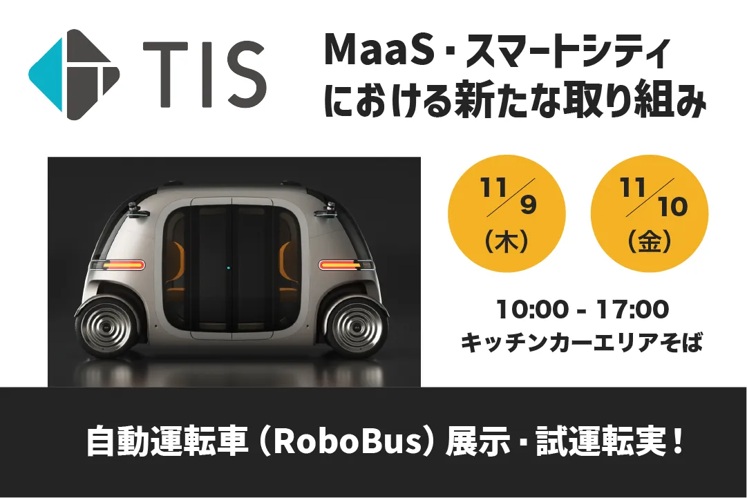event_TIS_testbet.webp